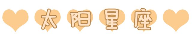 有天赋的占星师星盘是什么样的,占星师专业