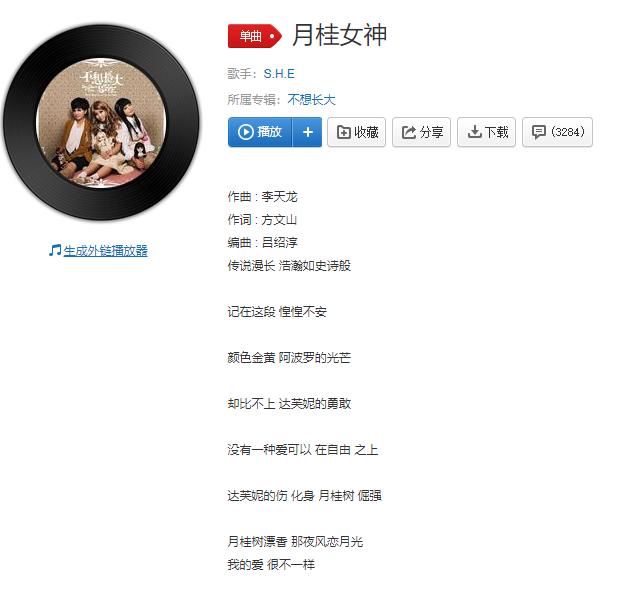 年轻人为啥不买手机了,达芙妮有必要买吗