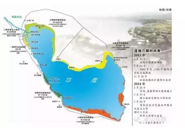 西昌邛海湿地公园旅游线路,西昌邛海湿地属于哪个省