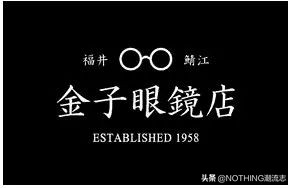 日本原装进口老花眼镜,日本眼镜品牌logo大全