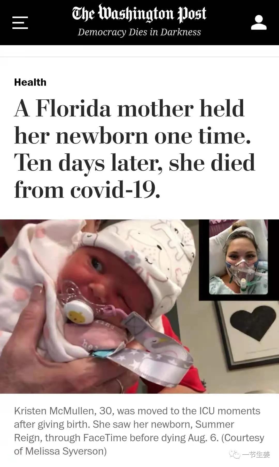 如果在打疫苗后怀孕怎么办,疫苗打后不会怀孕的人有吗