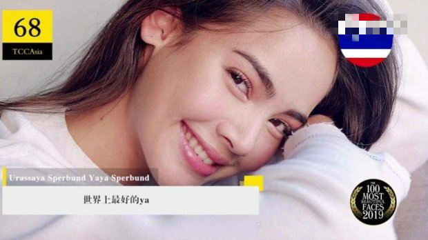 中国美女未进最美面孔前三，来自泰国的芭比，却蝉联两年第一