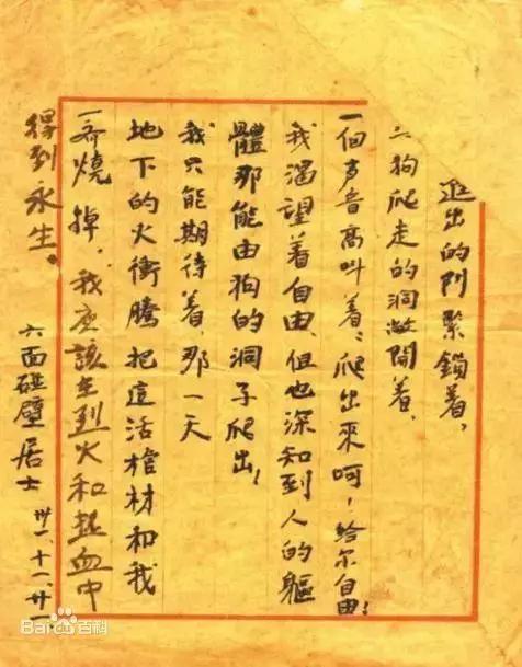 南昌起义主要人物结局,南昌起义五位主要人物视频