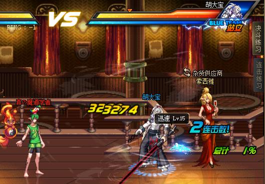 dnf历届pk冠军,dnf小知识16