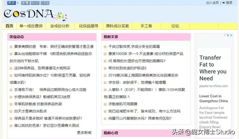 害怕被坑,怎么查化妆品备案真假