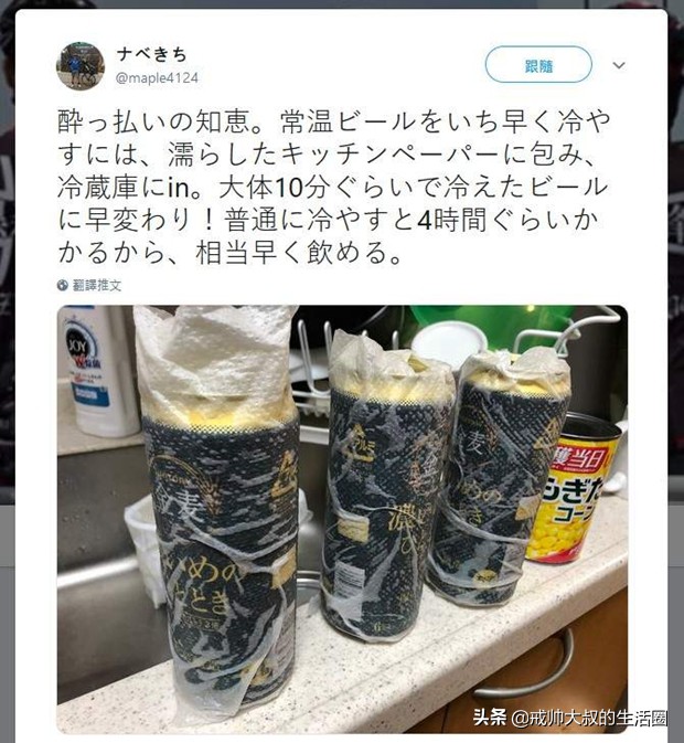 怎么能让啤酒瞬间变凉,如何让啤酒快速变冰