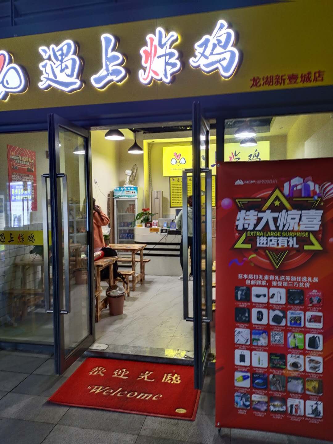 孔雀有礼平台和美团有什么区别,孔雀有礼套路