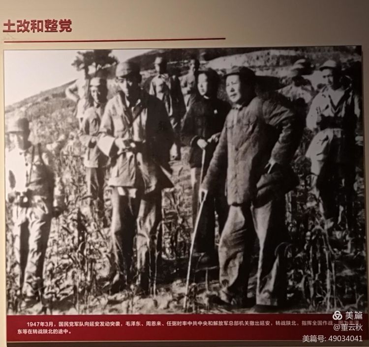 首都博物馆《伟大征程——庆祝中国*产党共**成立100周年特展》