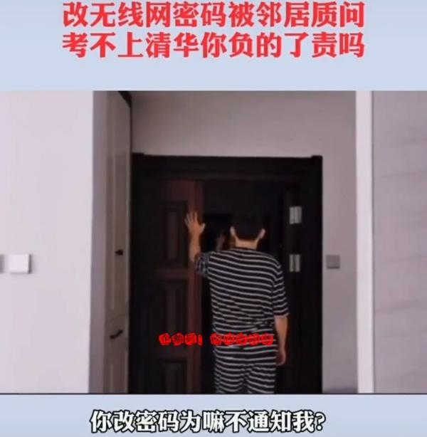 自家wifi被人改密码了怎么办,家里的wifi密码被人修改怎么办
