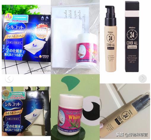 火爆的平价物究竟值得买吗：必买可买可不买千万不要买清单整理