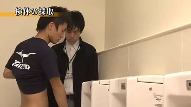 运动员背后的心酸！上场前竟要被看光？揭秘欧洲杯尿检细节