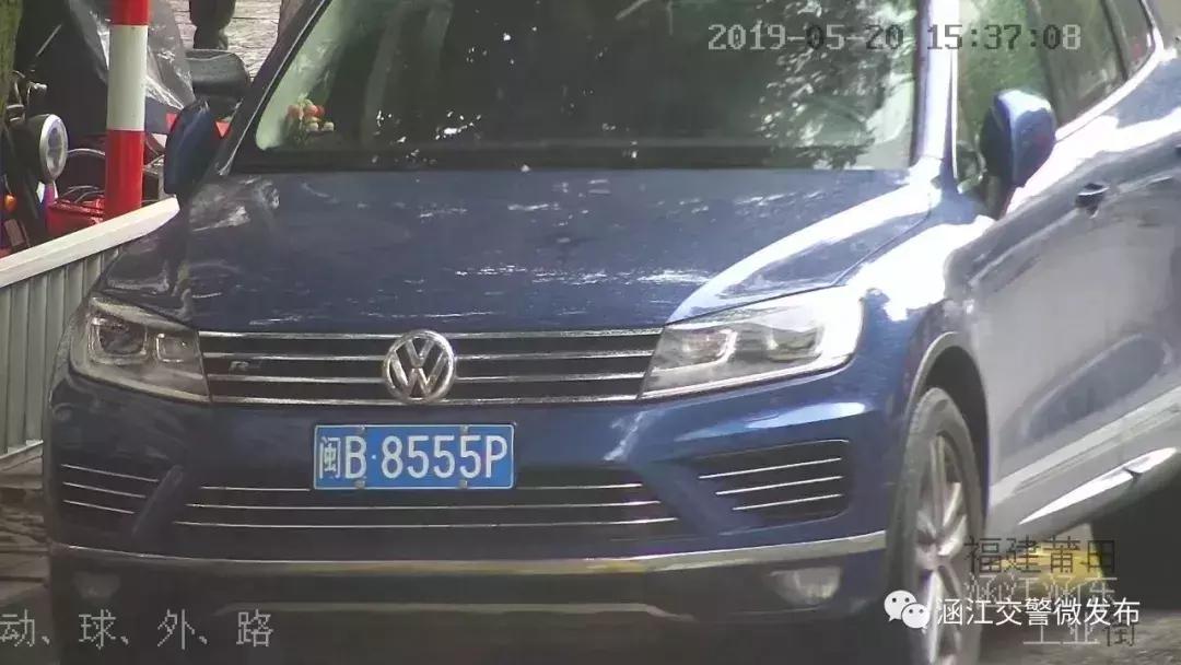 莆田违规停车开罚单有处罚吗,莆田路边违停车辆