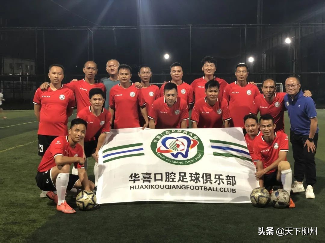 足球最浪漫的邂逅,与足球的浪漫邂逅