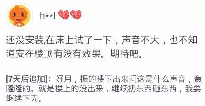 双十一过后又一波笑死人的买家秀,双十一买家秀是真的吗