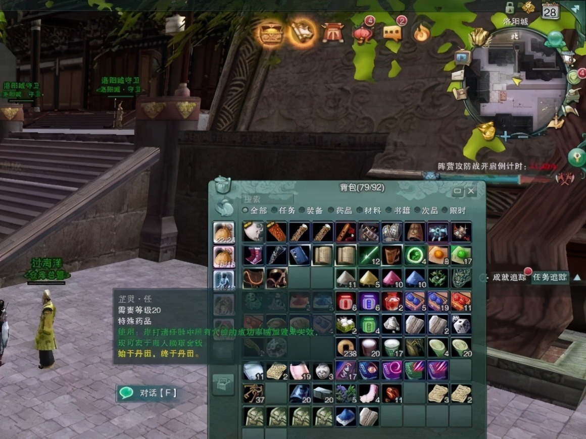 剑网三8年前的账号还能登录吗,剑网三年轻照片