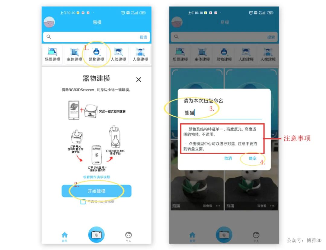 3d建模软件教程入门笔记,易上手的3d建模软件有哪些