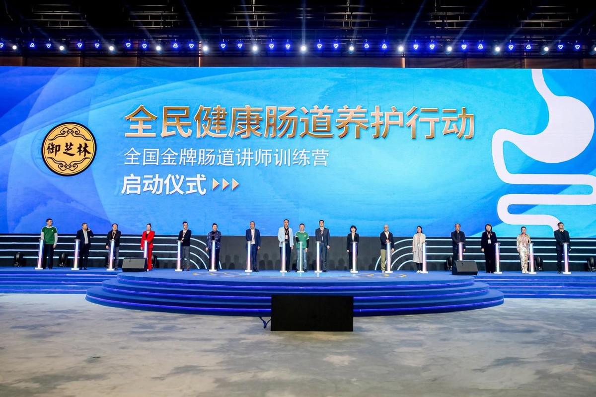 御芝林央视广告,御芝林颜值担当