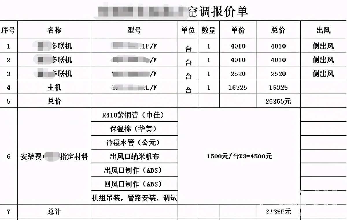 约克空调有水噪音怎样解决,约克空调外机噪音大怎么回事