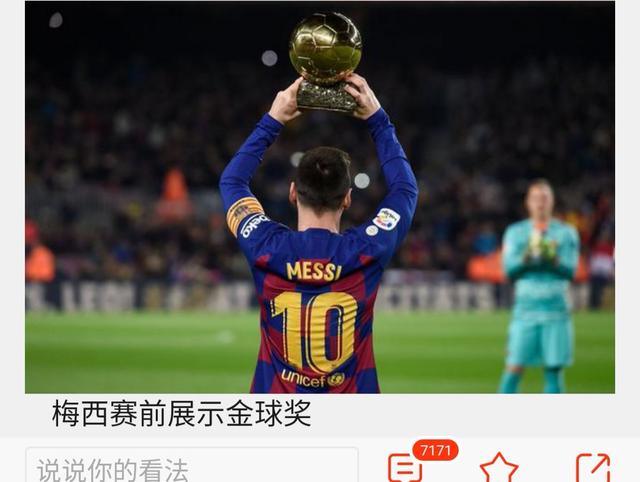 明星们吃人血馒头的原因，是我们缺少孙兴慜这样的真正偶像