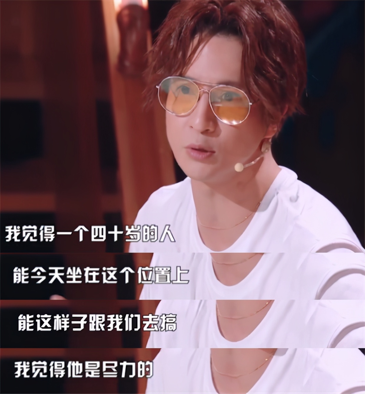 薛之谦敖犬火星情报局,火星情报局敖犬薛之谦