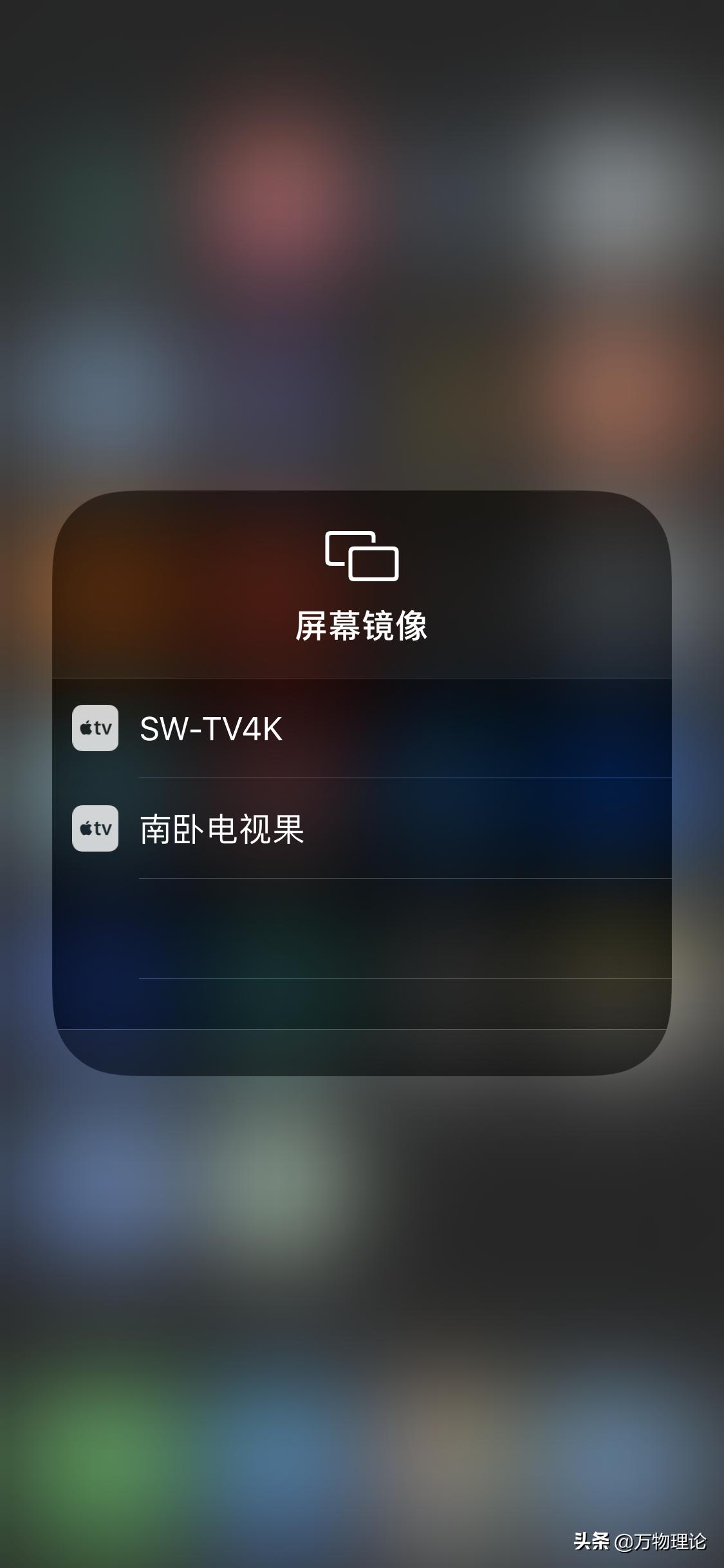 电视机无收费广告怎么投屏,42寸无广告投屏电视推荐