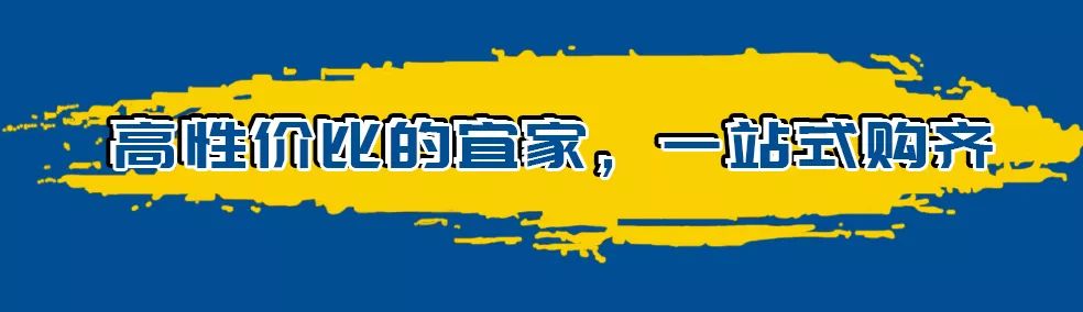 郑州宜家家居最近做活动吗,郑州宜家逛吃攻略