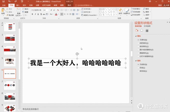 每天学点办公office技巧,如何学好office高效办公