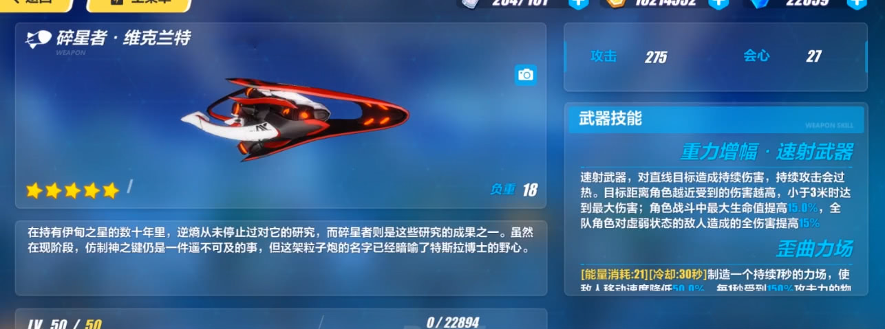 崩坏3山吹挑战攻略,崩坏3山吹要sss吗