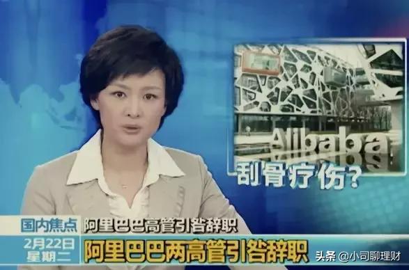 马云是怎样走向首富的,马云在成为中国首富之前是干嘛的