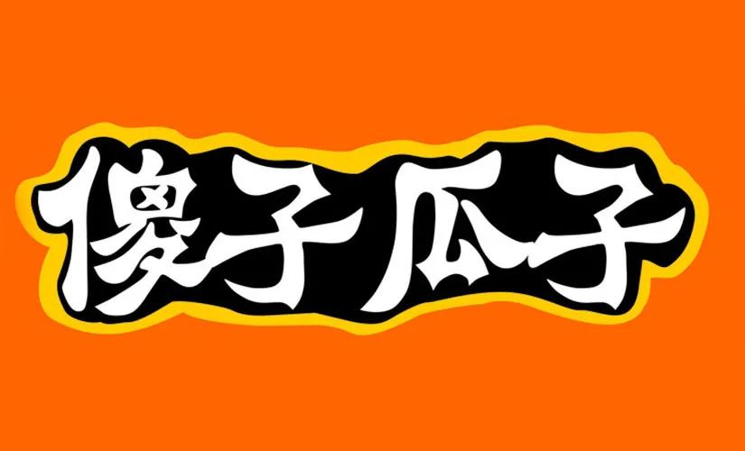 安徽省特色农产品品牌,安徽省知名品牌