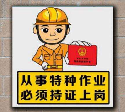 考电工证需要哪几个步骤,你还在为考试做什么而烦恼吗