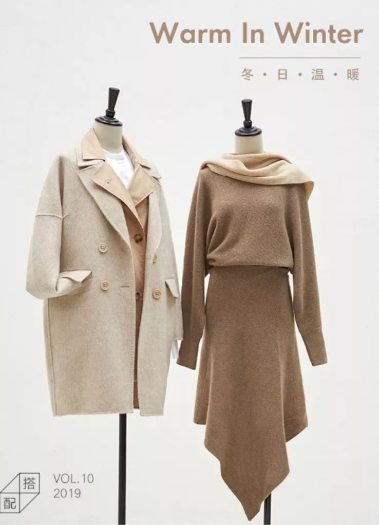 不想买爆款衣服,有哪些国产女装质量好便宜