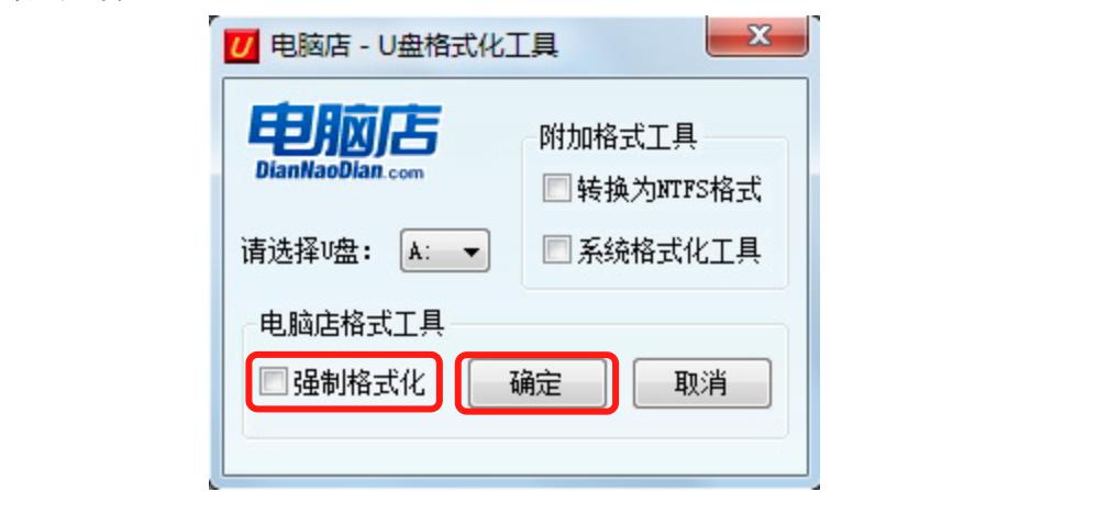 u盘保护了无法删除怎么解除,u盘被写保护了怎么解除视频教学