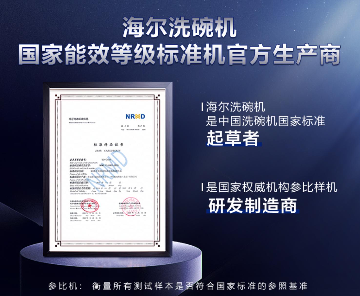 洗碗机怎么选择是最合适的,洗碗机选购攻略