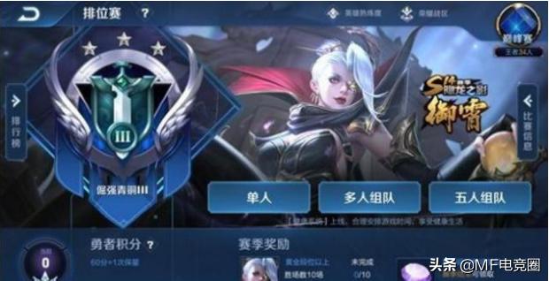 王者荣耀s14赛季玩法,王者荣耀s13赛季如何获得大量钻石