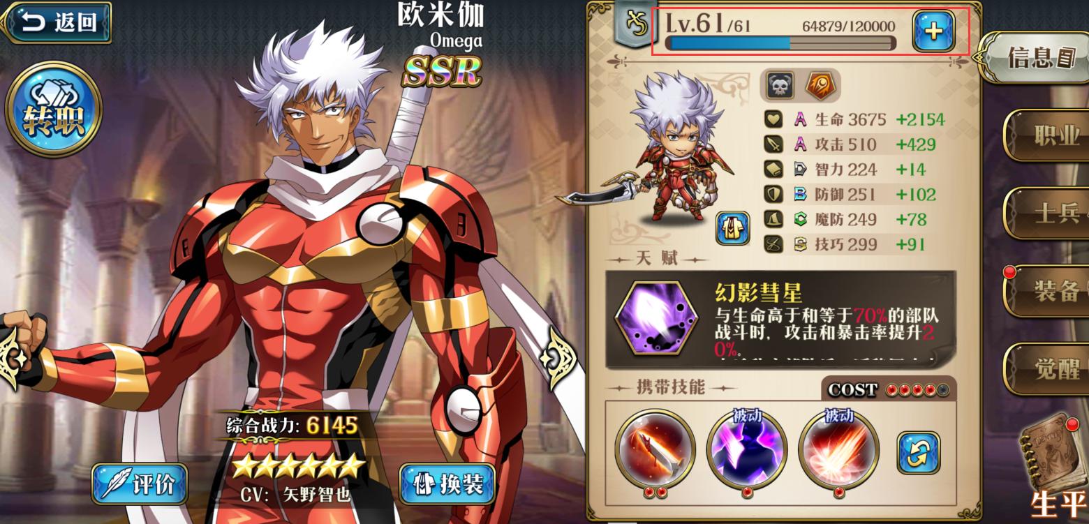 梦幻模拟战2023版本前瞻,梦幻模拟战最新版本排名