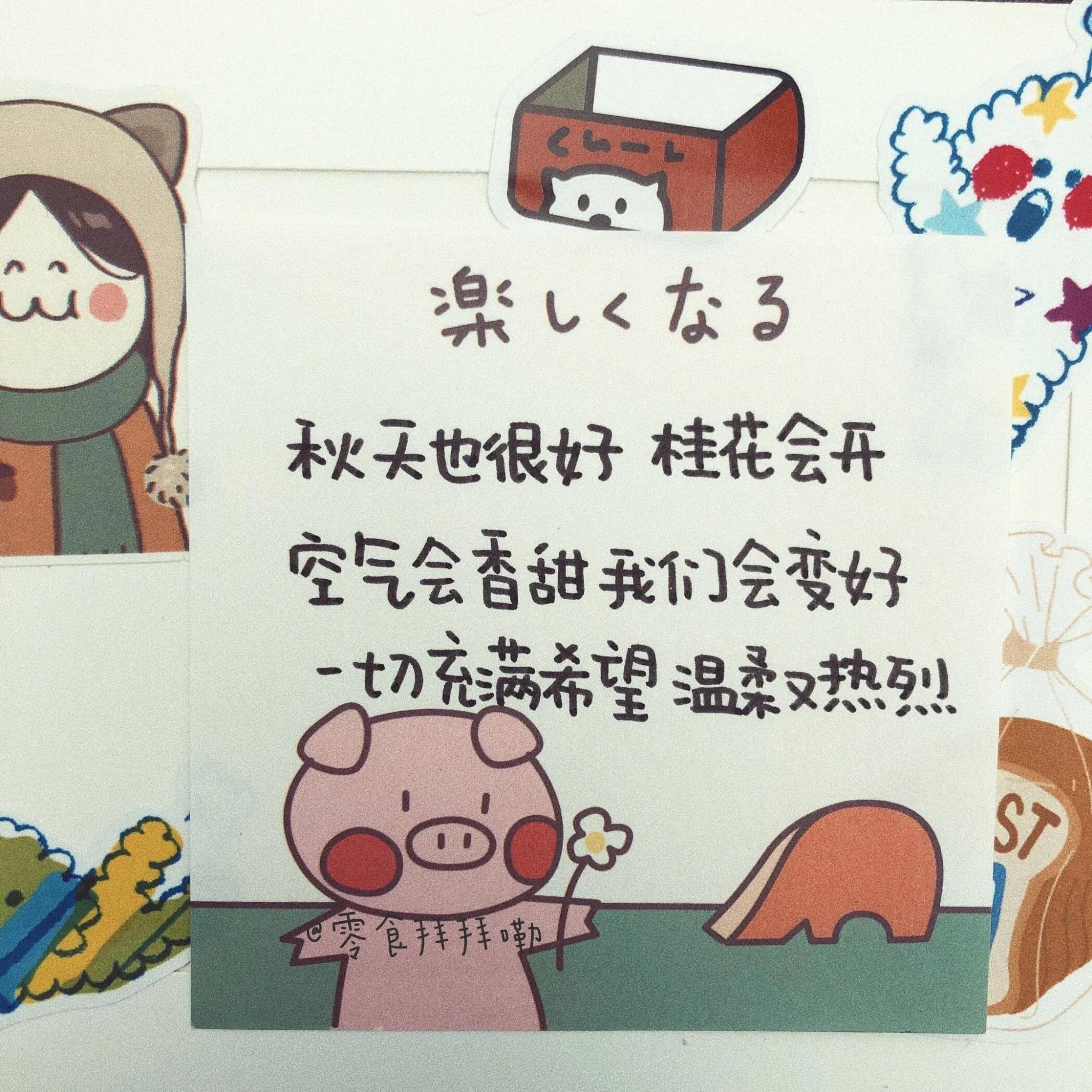 宇航员动态壁纸高清全屏120帧竖屏,太空壁纸高清4k宇航员火箭卡通