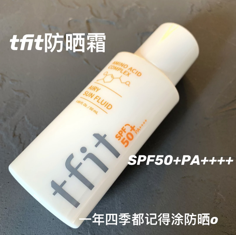 夏天的较量已经开始了！这几个超好用的防晒霜你知道么？