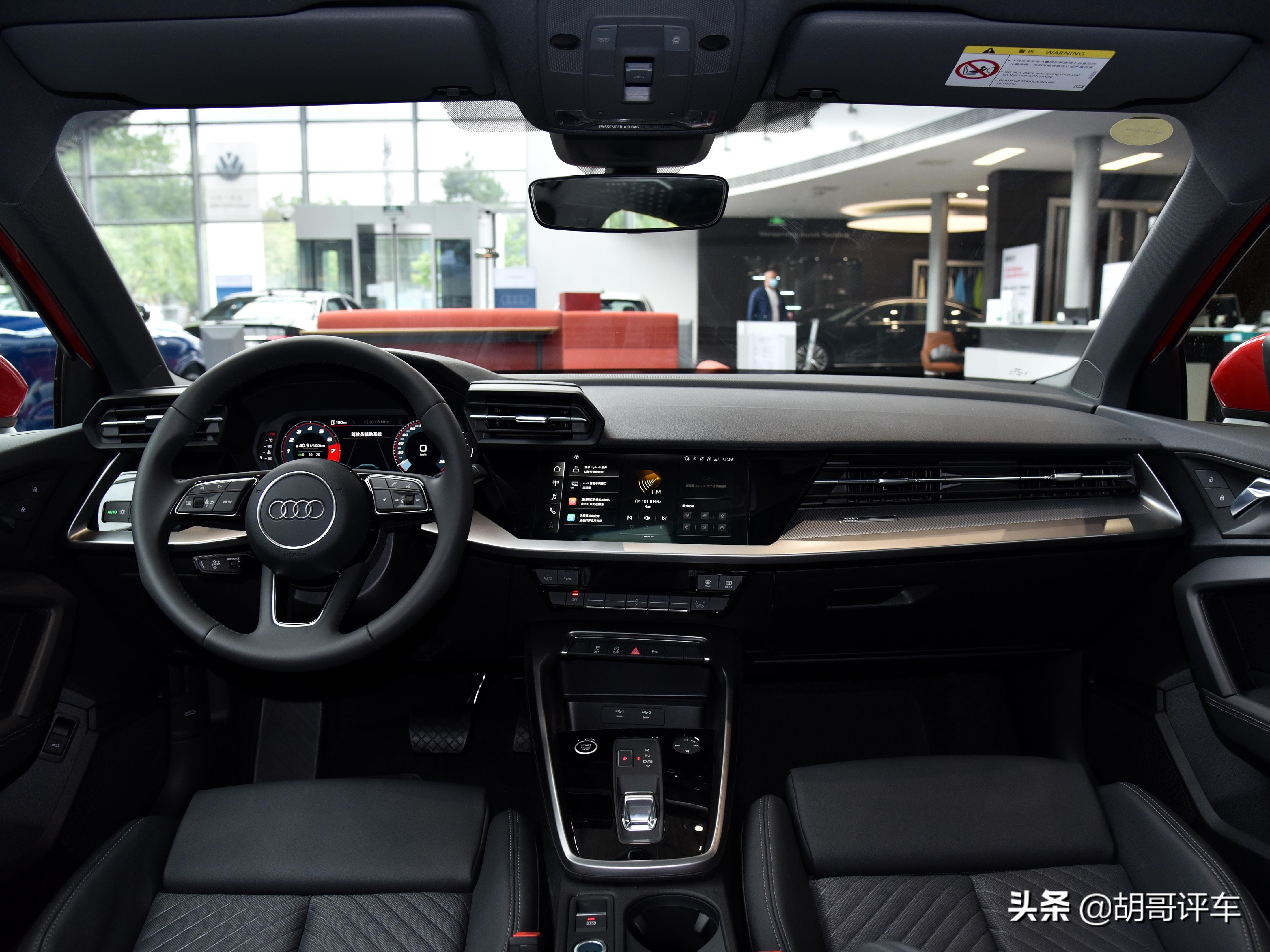 2020款奥迪a3豪华品牌入门首选,价格便宜的大尺寸车