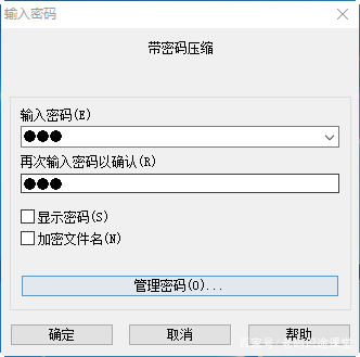 2个数字的密码大全,常见的数据加密解密方法实训设备