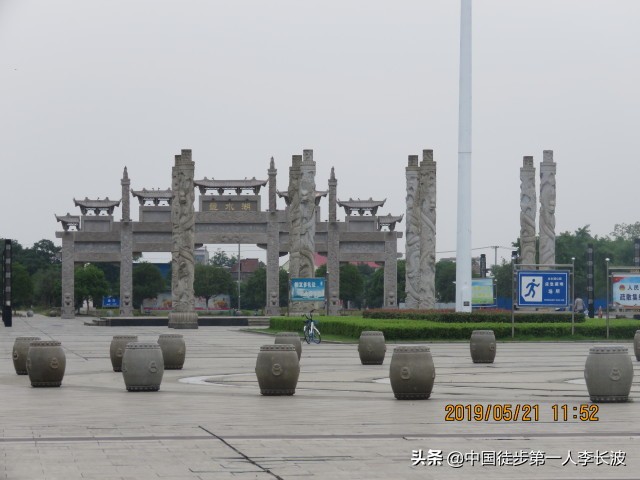 重走长征路徒步活动方案,重走长征路主题的徒步旅行