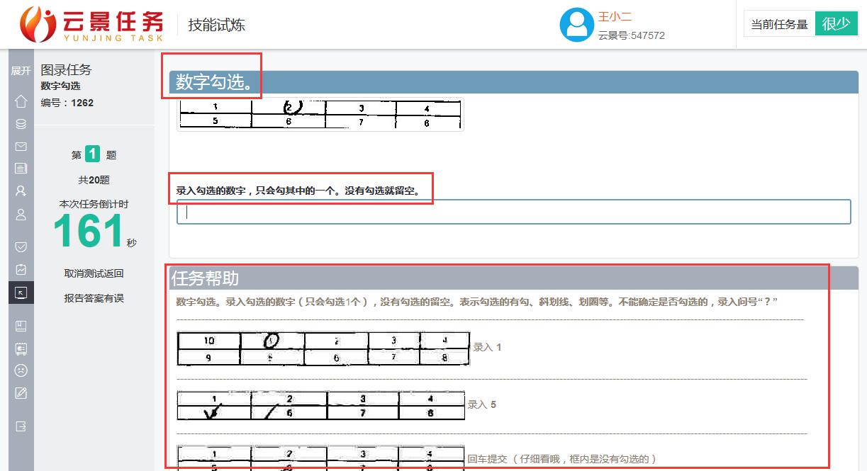 兼职打字员能挣200元每天吗,有没有打字可以挣钱的稳定兼职