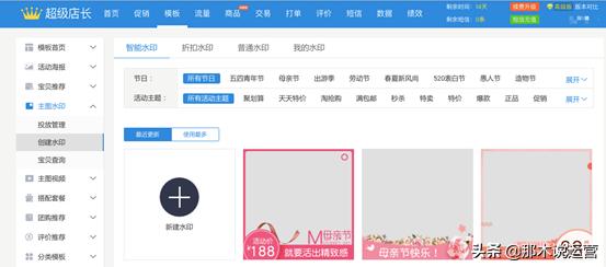 淘宝电商主图入门教程,淘宝电商主图批量作图
