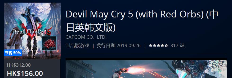 ps4slim周年限定daysofplay,ps4daysofplay