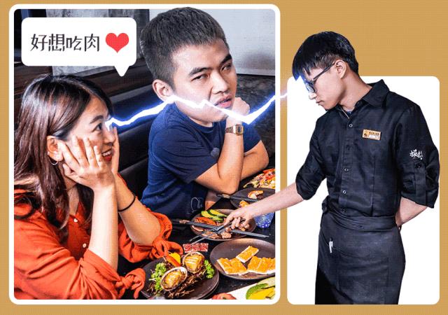 送¥600高级牛肉！火爆广深的烤肉店，有女票的千万别去！