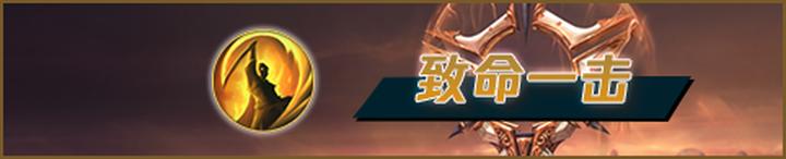 射手戏命师,烬射手思路