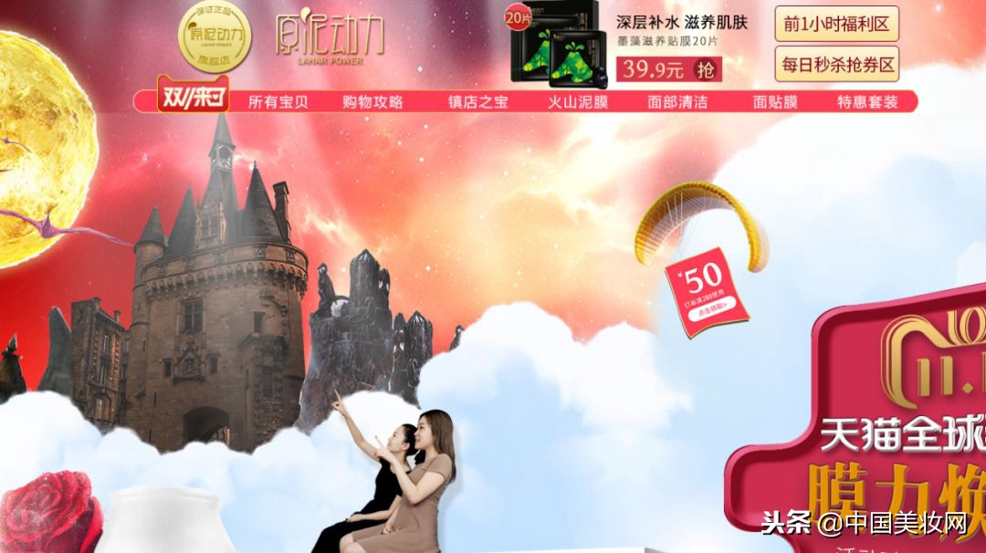 大牌美妆双11开启囤货模式,大牌美妆实体店双11有优惠吗