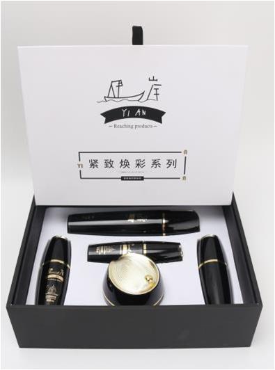 伊岸官方企业店,伊岸护肤品