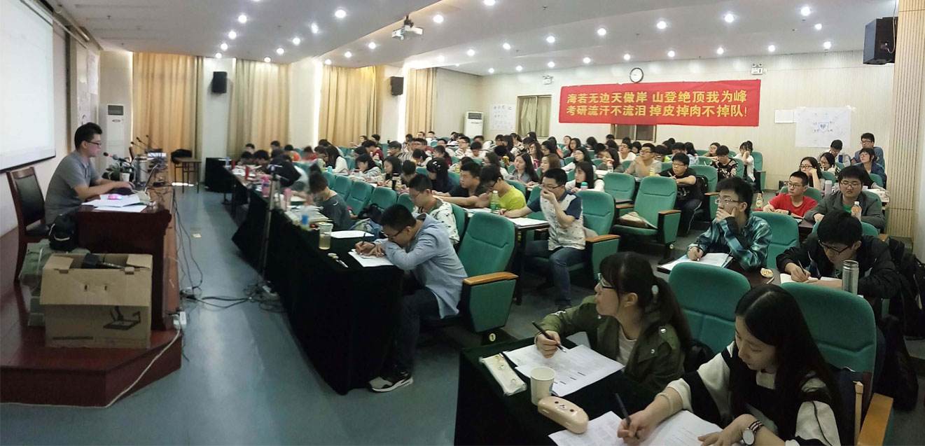 参加考研培训机构有必要吗,参加考研培训班需要带什么