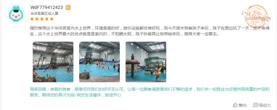 西安水上乐园推荐前十名,西安欢乐谷玛雅海滩水上乐园